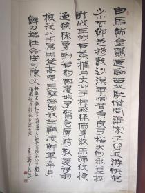 著名书法家 张海 书法作品《白马篇》尺寸161x90厘米