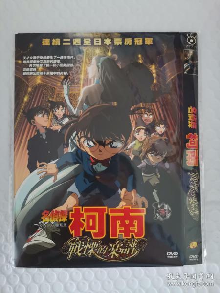 战栗曲谱完整版_战栗的乐谱曲谱图片