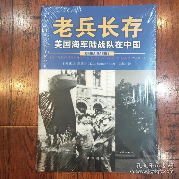 美国军事方面的书 011912255e05427840_n.jpg