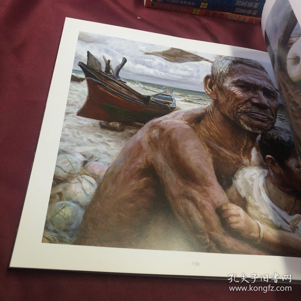 人性与爱:李自健油画新世纪巡展作品集