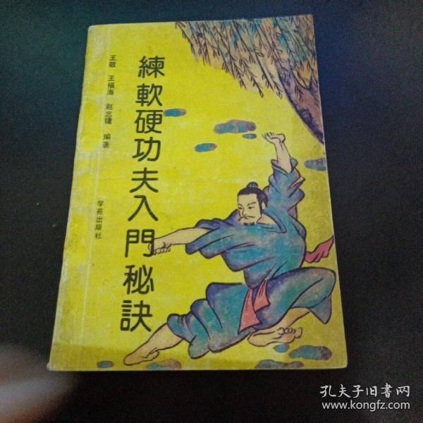 古人口头传书_古人简笔画