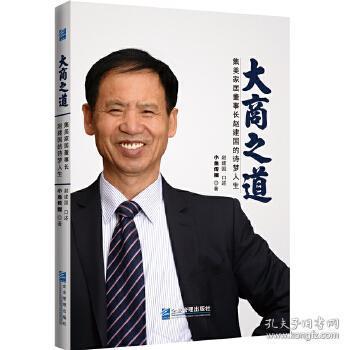 小鱼董事长_小鱼卡通图片