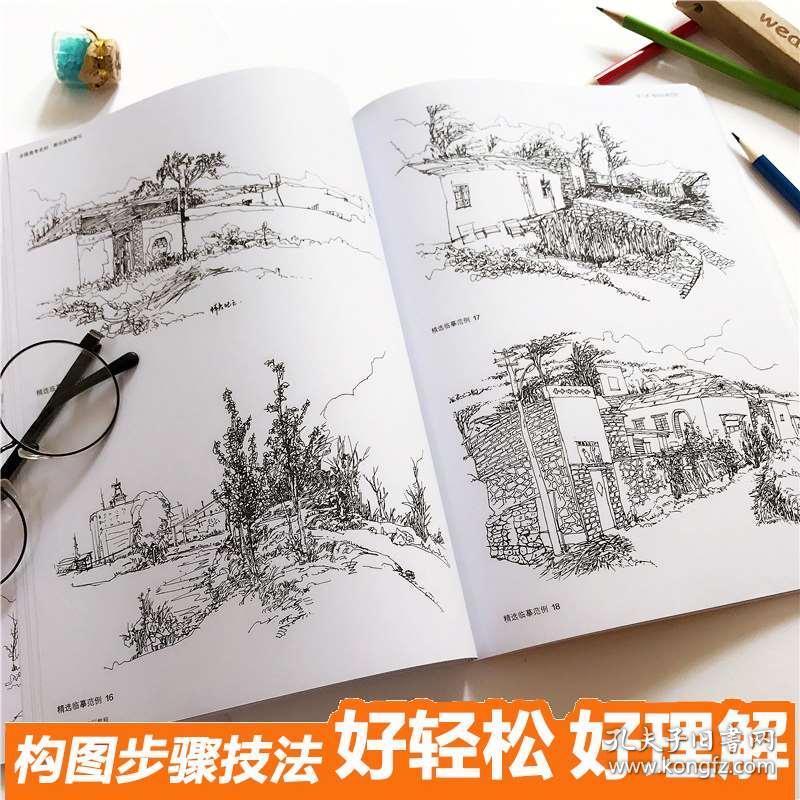 零基础自学山水徽派建筑线描临摹写生钢笔画技法学生成人手绘素描铅笔