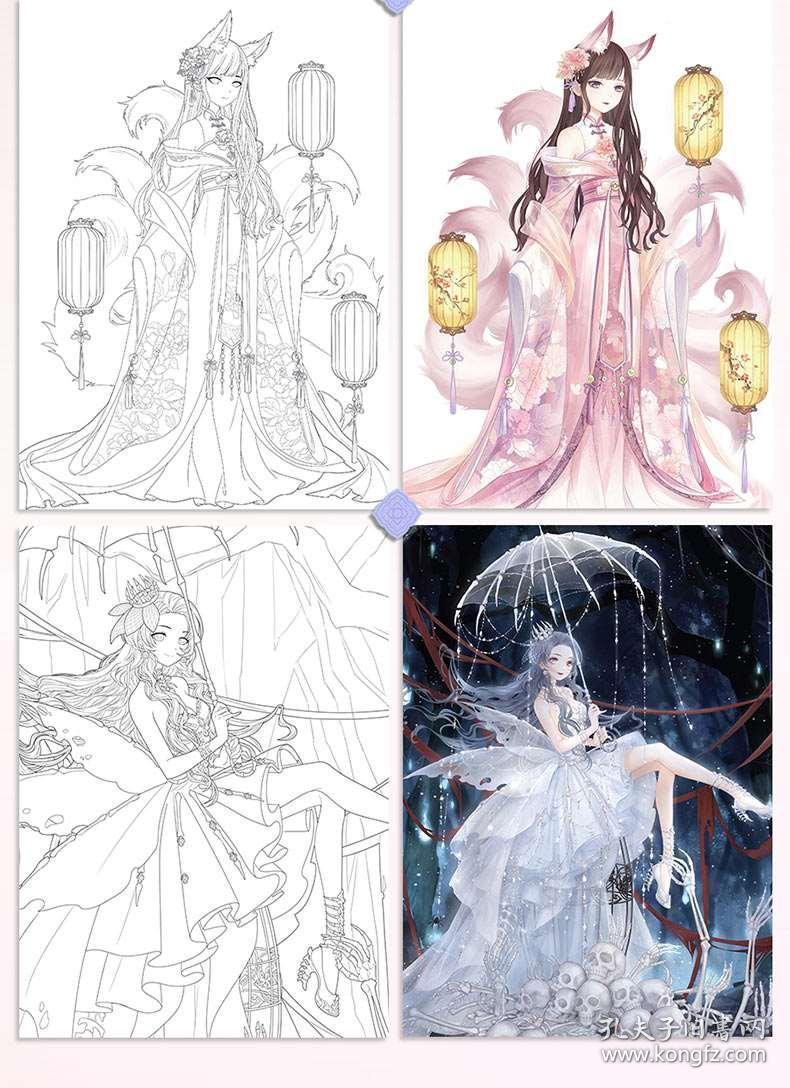 奇迹暖暖涂色集游戏场景动漫画册画集女孩填色本美少女手绘临摹绘画