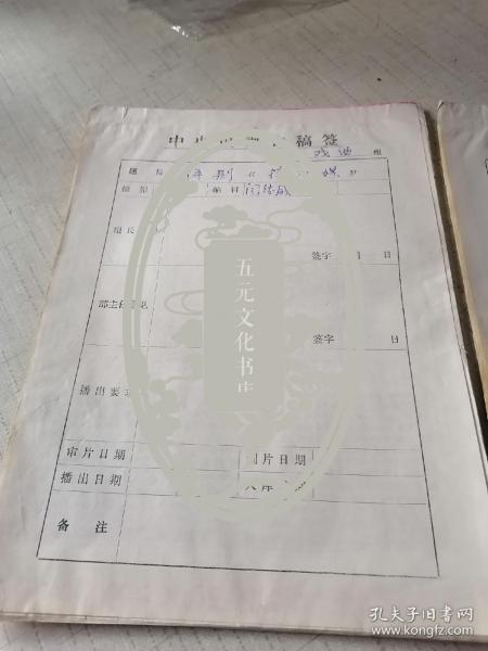 评剧曲谱花为媒_评剧花为媒(3)