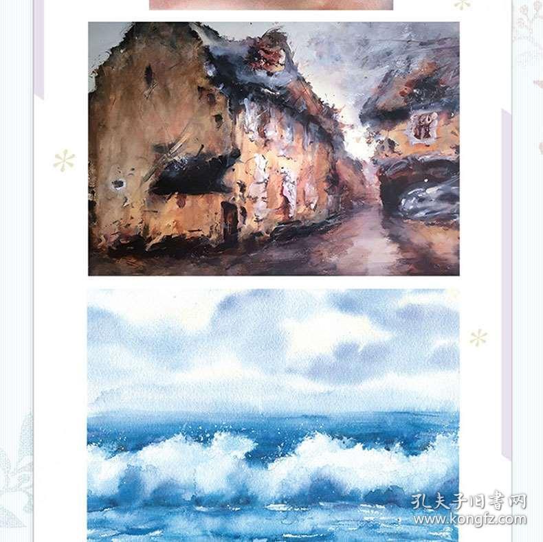 正版 水色光影 猫迷水彩风景画入门教程 零基础自学水彩画教程书籍