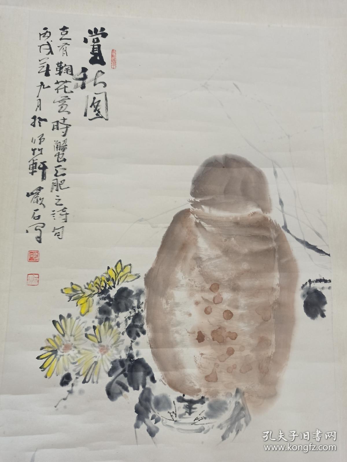 镇江著名画家严石