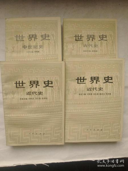 古代史和近代史的书 011aaeaefa100f3f96_n.jpg