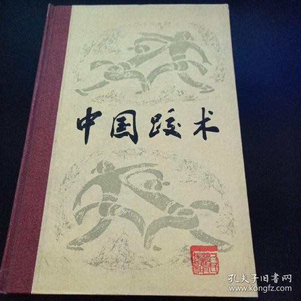 古人口头传书_古人简笔画