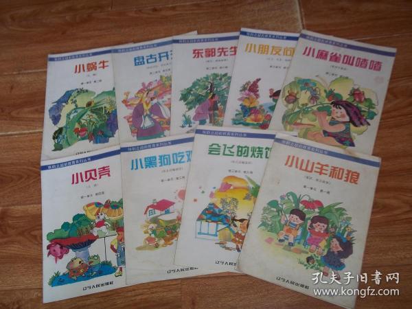盘古什么什么成语_盘古幡有什么能力(3)