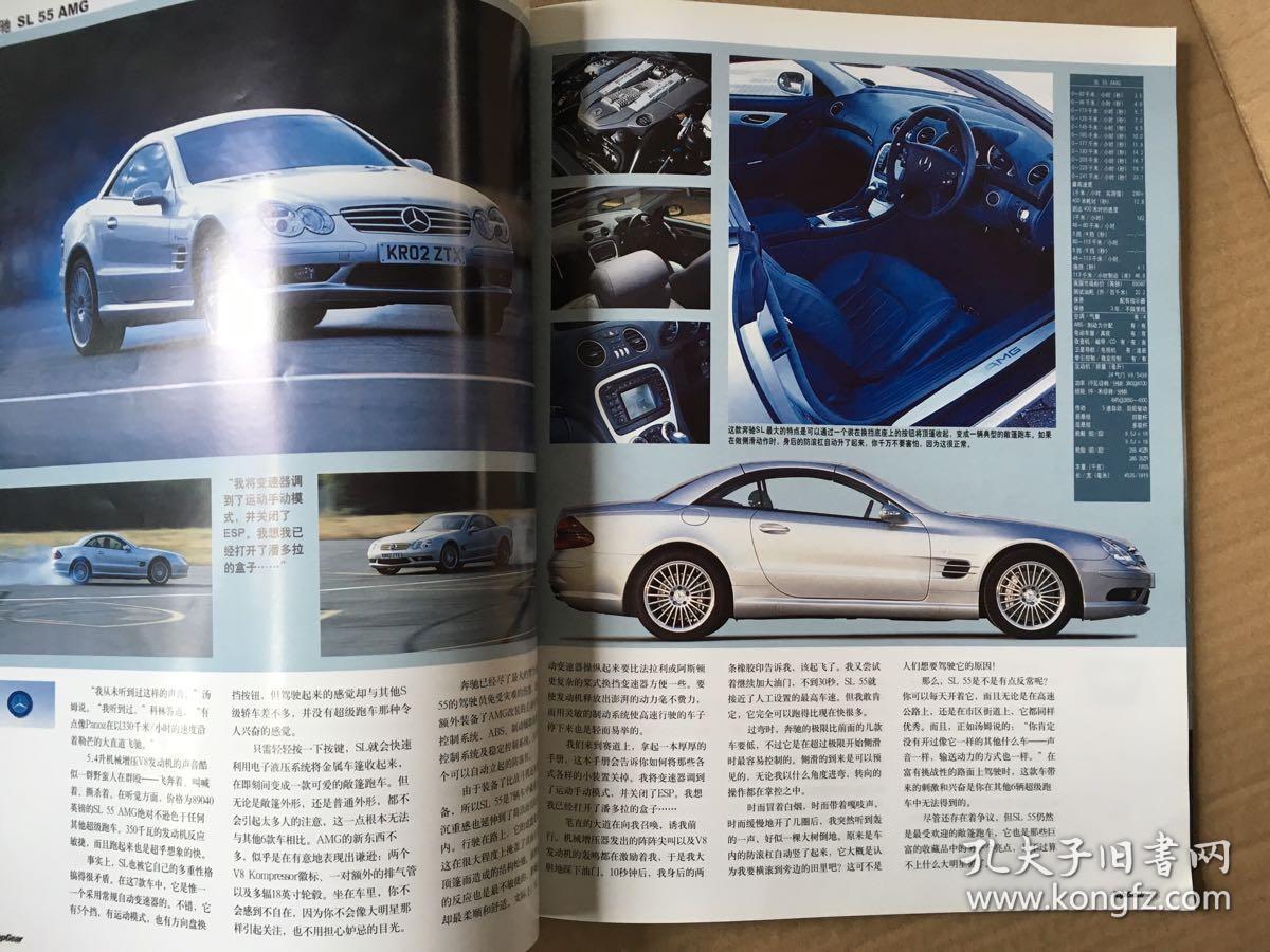 topgear 汽车测试报告 2004年5月 汽车杂志