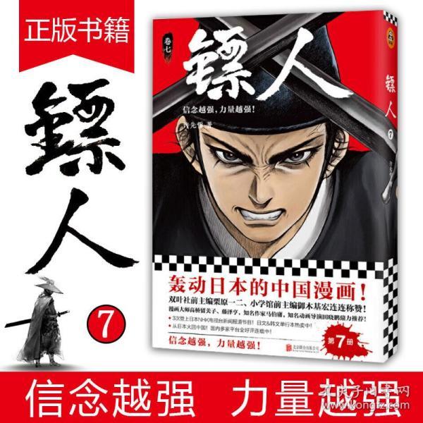 日本人口工漫画_日本口工漫画库里
