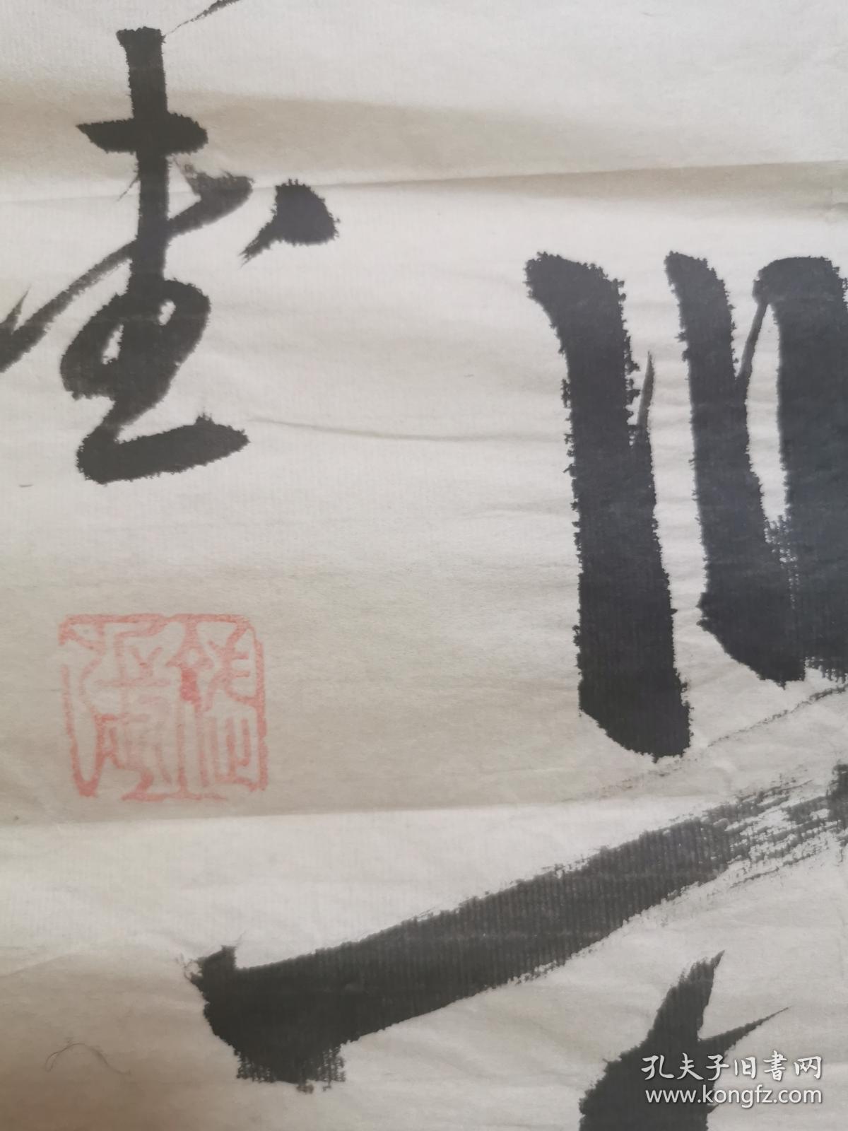 张彬 书法