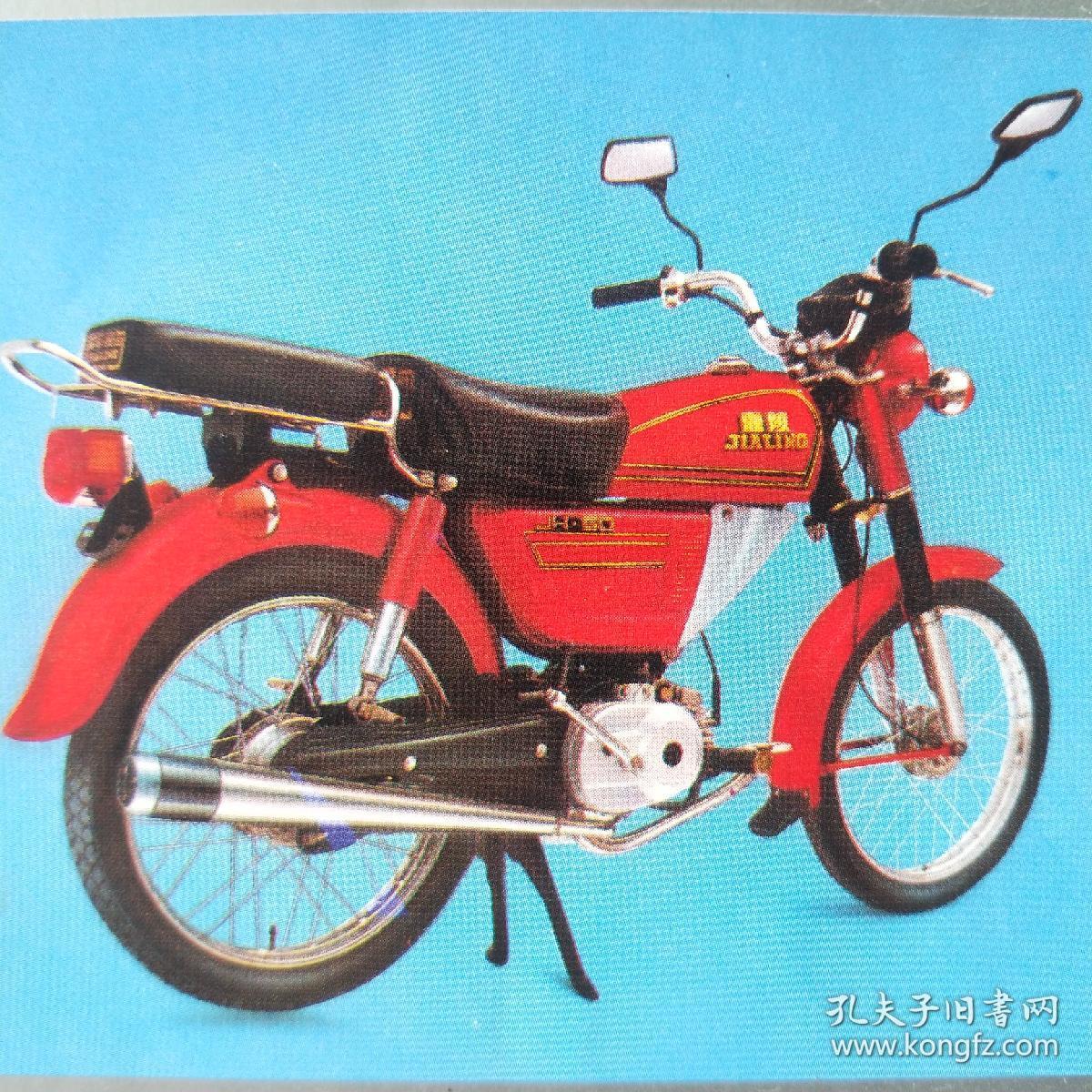 80年代有钱人的豪华座驾,最牛的红公鸡摩托车嘉陵50.