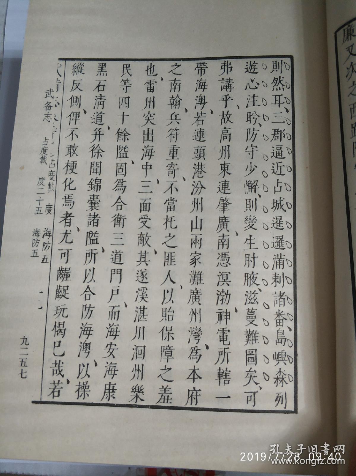 兵书简谱_小星星简谱(2)