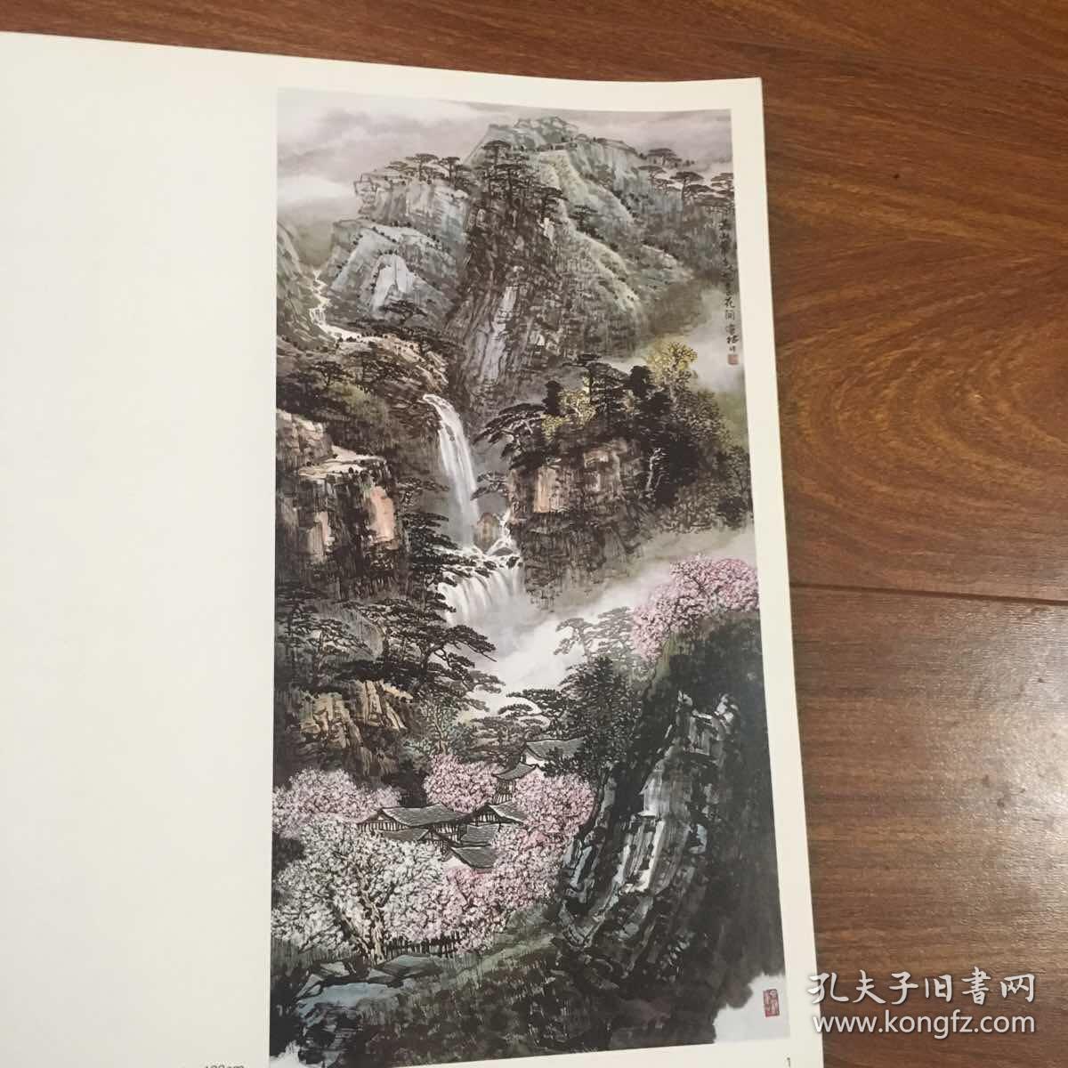 林培松彩墨山水画
