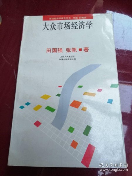 011c3ed3ee0cc162b3_n.jpg