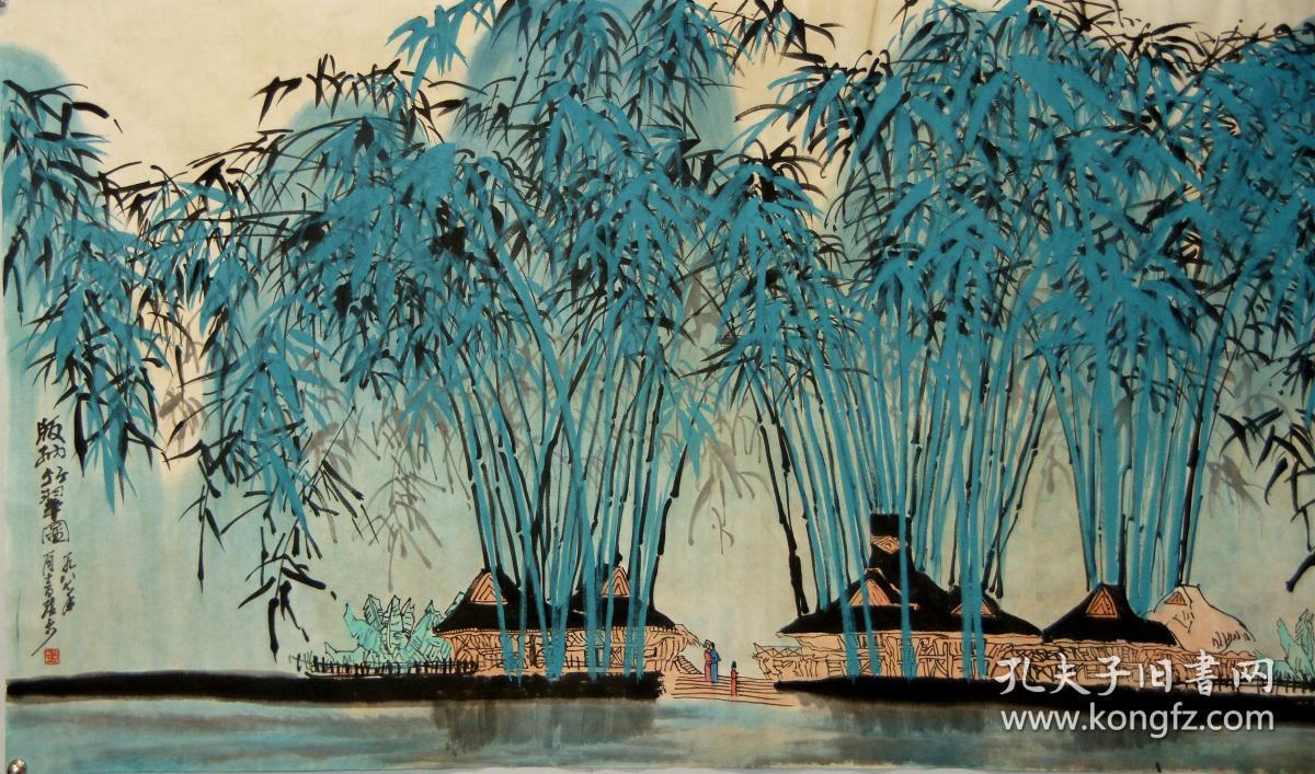 张步现为一级美术师北京画院专业画家副院长山水
