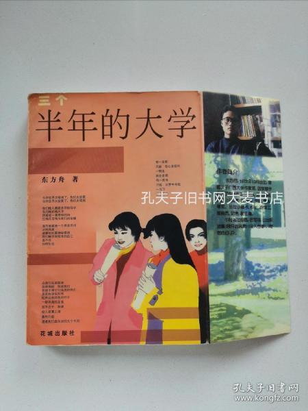 同学请坐书籍推荐 011bdd4f7a45936cc1_n.jpg