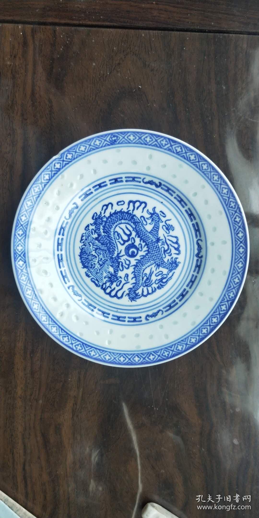 八十年代初景德镇龙盘(有一小小缺)