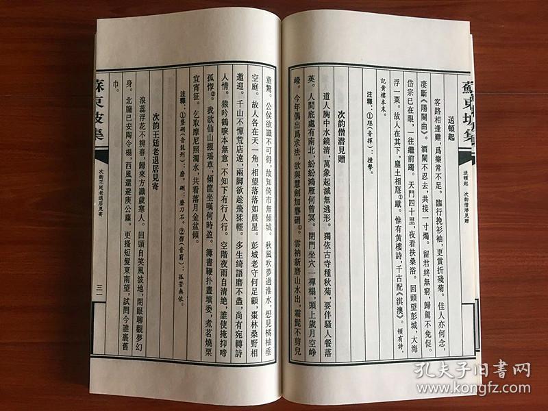 文什么什么略成语_成语故事图片