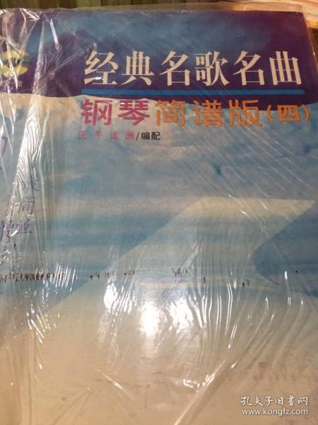 武汉武汉简谱_武汉大学(3)