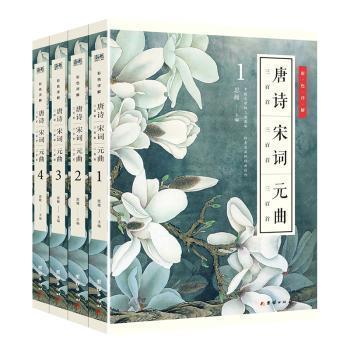 正什么什么百的成语_成语故事图片(2)