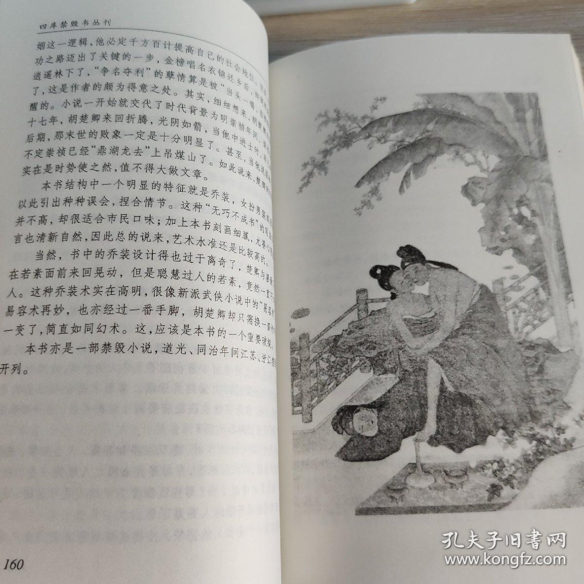 宜春香质