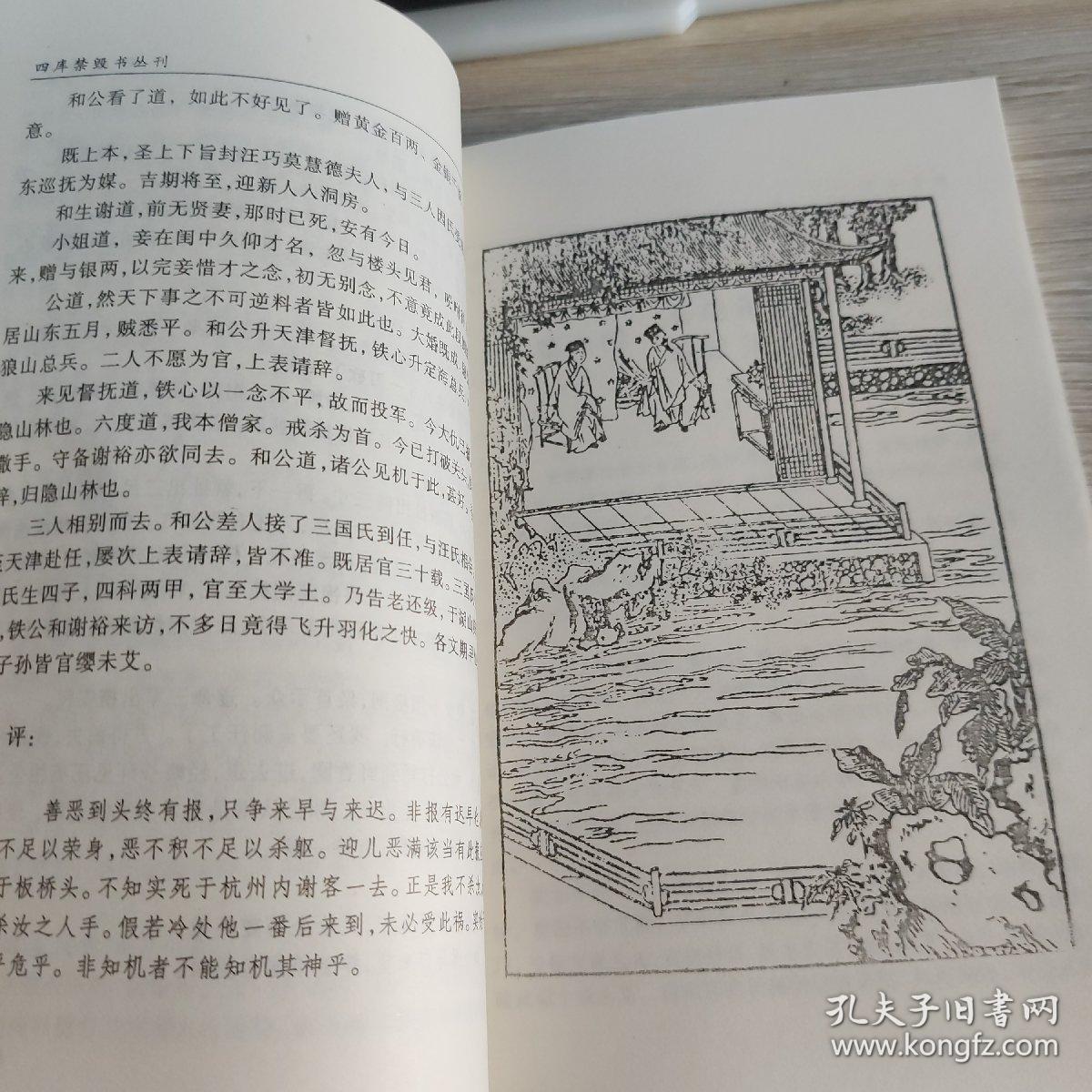 宜春香质