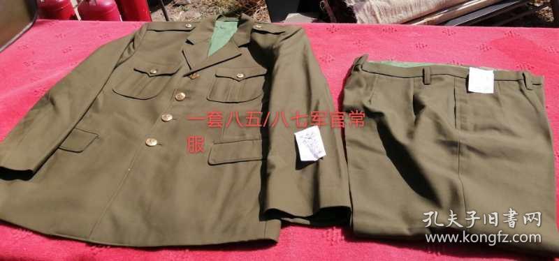 老物件!87陆校夏常服(贡锦丝)一套,全新的,特体部订制服.