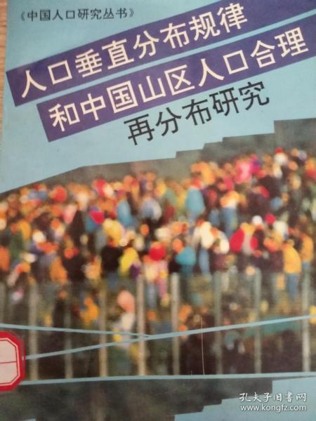 甘肃合理人口_甘肃人口密度分布图