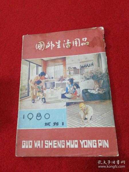 011cd1034a2f67733f_n.jpg