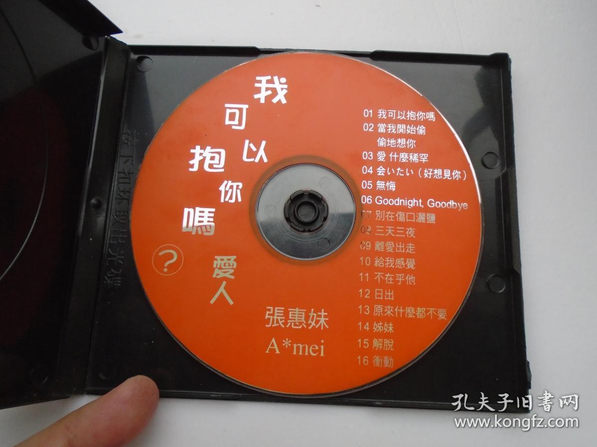碟片1碟只发快递发货前都会试听确保正常播放才发货请放心下单详见书