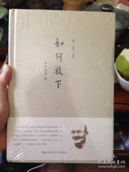 越界的简谱_儿歌简谱