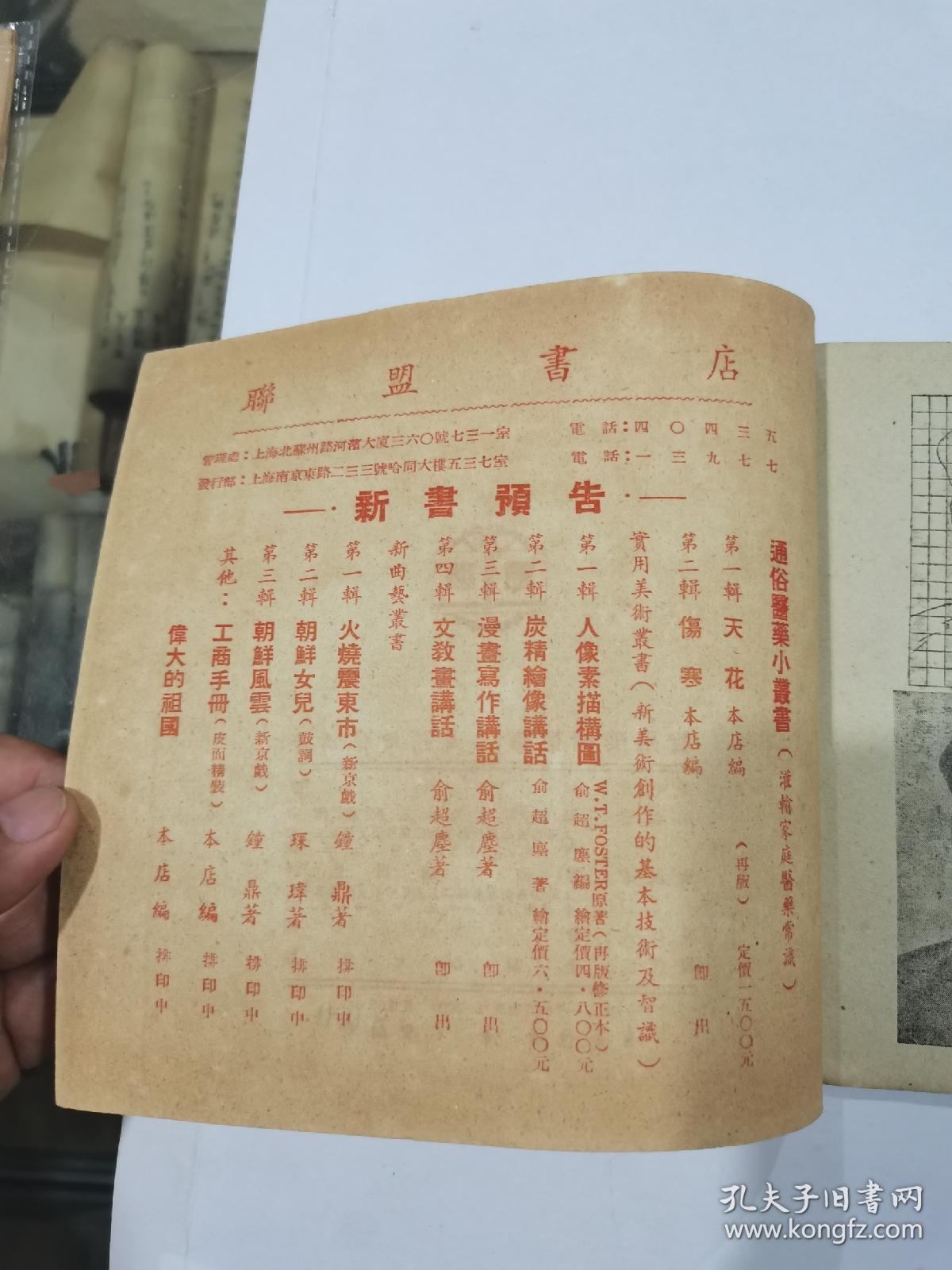 三千两金南音简谱_三千两金南音简谱c调(3)