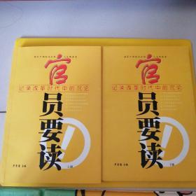 罗贵宝_图书标签_孔夫子旧书网