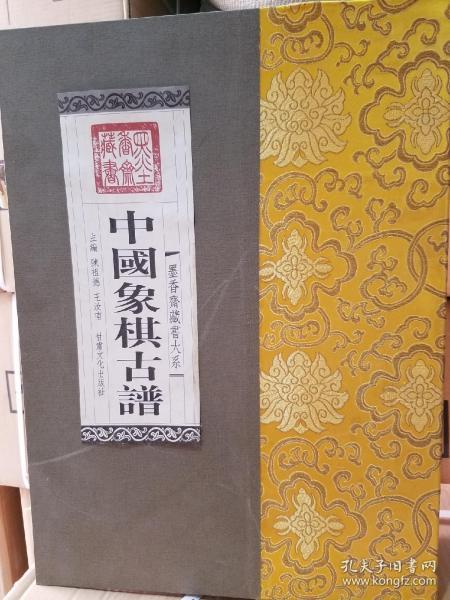 汉乐龙凤呈祥曲谱_龙凤呈祥图片(5)