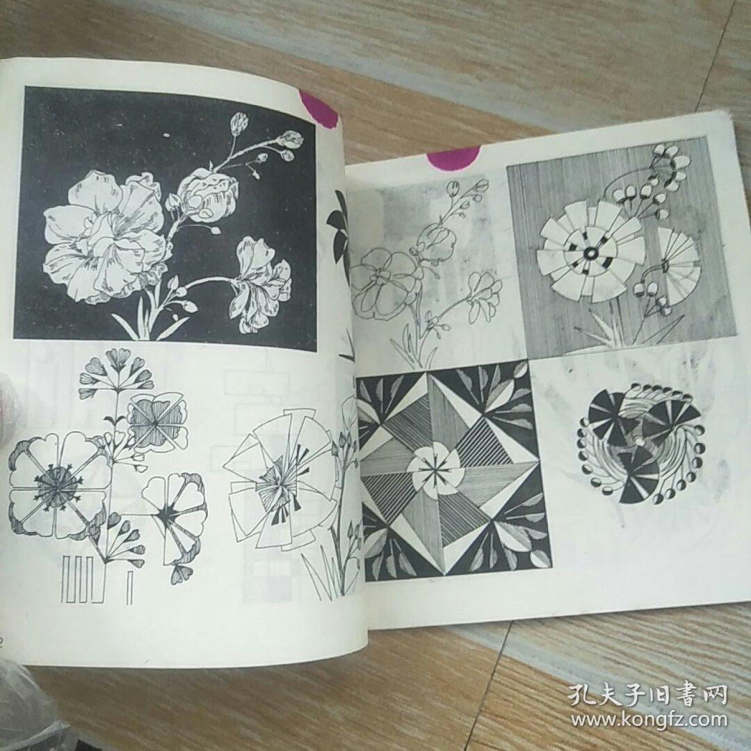 绘画变形:花卉,动物【实物拍图】