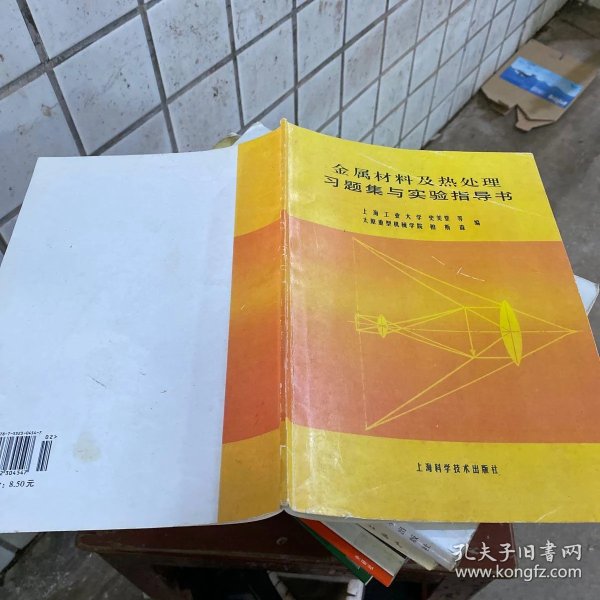 011d5649a6b44ba603_n.jpg