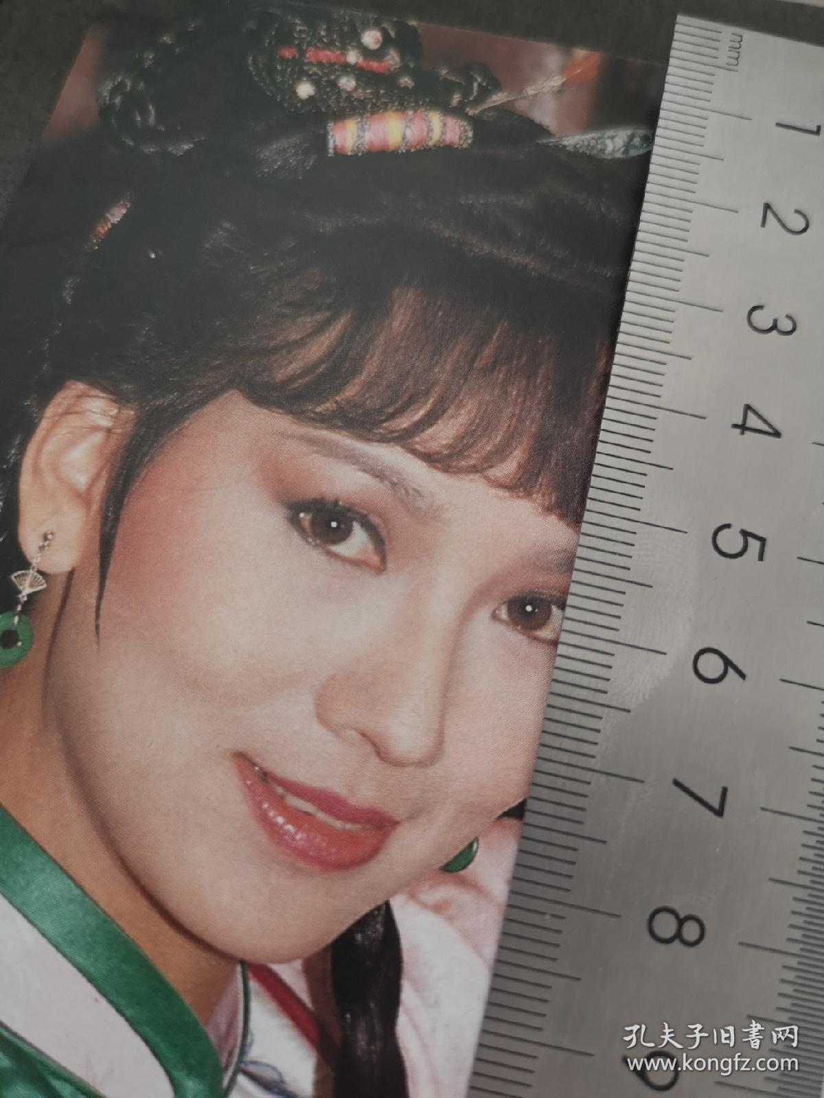 赵雅芝京华烟云杂志剧照彩页一张