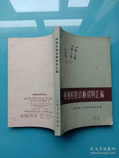 书香有约曲谱_书香校园手抄报(3)