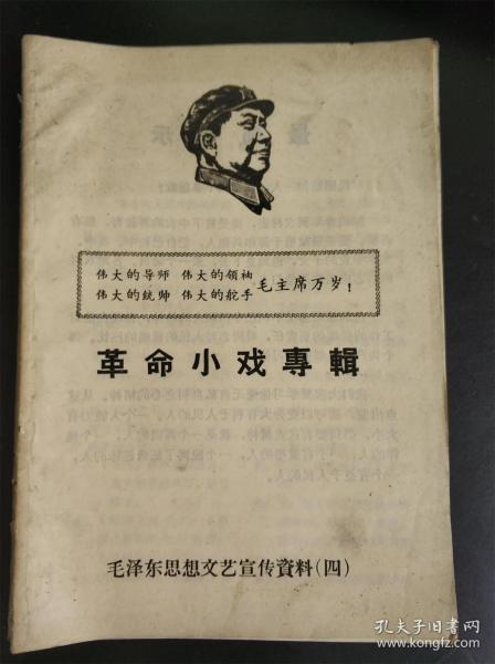 巴中迎亲曲谱_巴中职业技术学院(2)