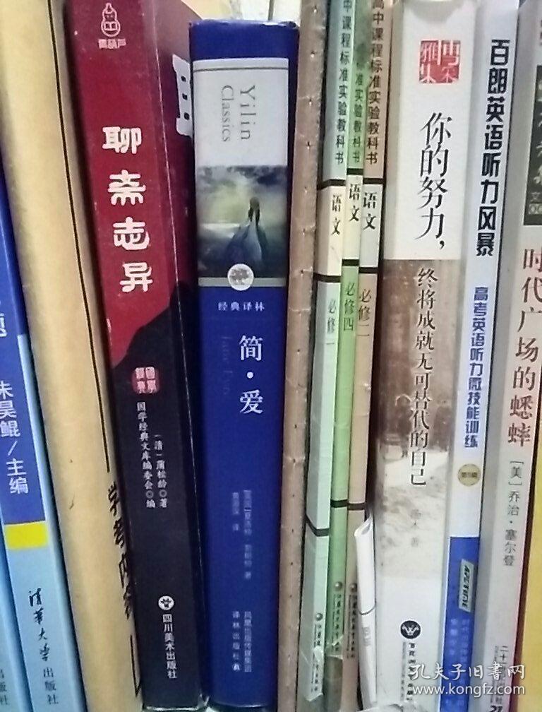 犬灯 64 狐妾 65 李司鉴 67 毛狐 68 卷四  余德 70 保住 71 柳秀才