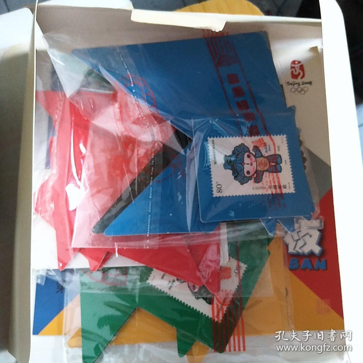 2008年 北京奥运会 福娃 七巧板 玩具