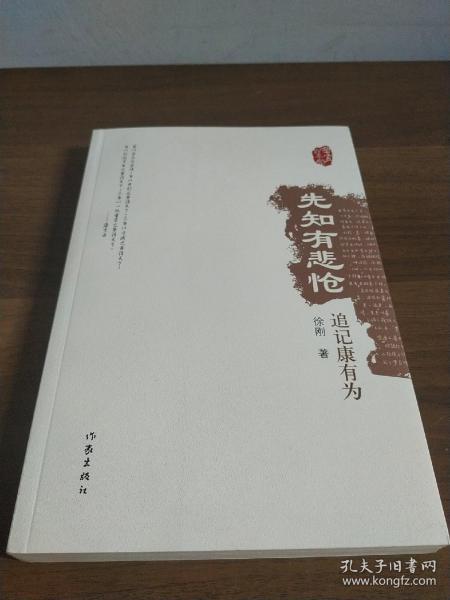 不二臣简谱_不二臣 吉他六线谱