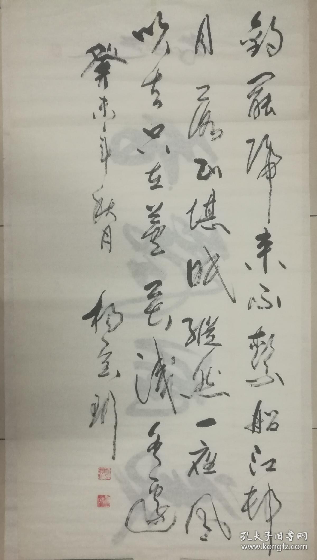无棣县政协主席山东省书协会员杨宝珩作品2