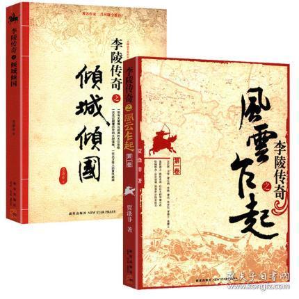 二月河简谱_二月河年轻(3)