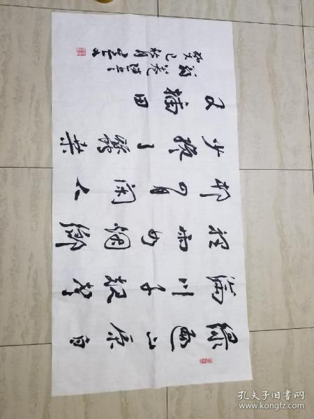陕西书协副主席史星文先生书法