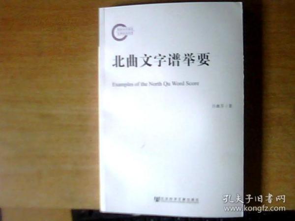 北曲的曲谱_钢琴简单曲谱(2)
