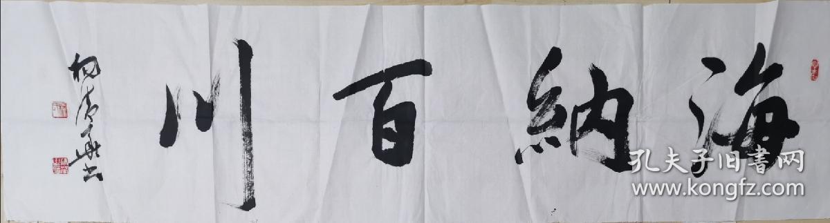 杨清华 书法